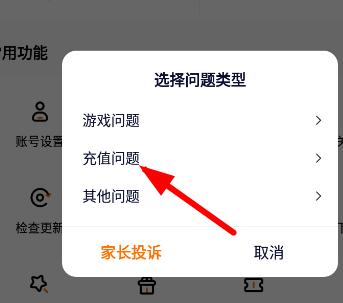 233乐园免费安装包
