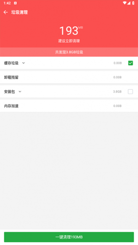 豌豆荚手机助手