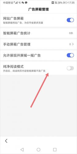 百度浏览器安装包