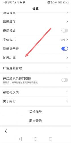 百度浏览器安装包