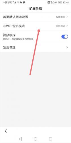 百度浏览器安装包
