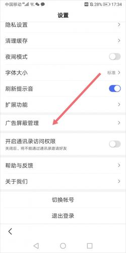 百度浏览器安装包