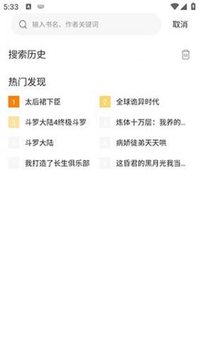 漫天玉漫画无偿免宣传