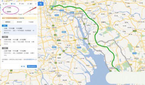 百度导航2025官方最新版