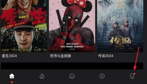 电影猎手最新版