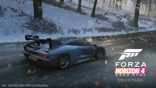 极限竞速地平线4下载