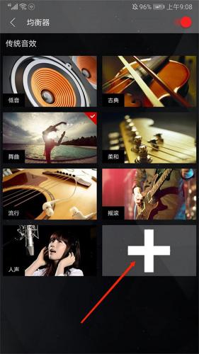 清风dj音乐网无偿版