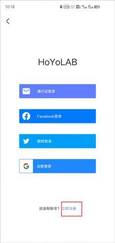 国际版米游社hoyolab