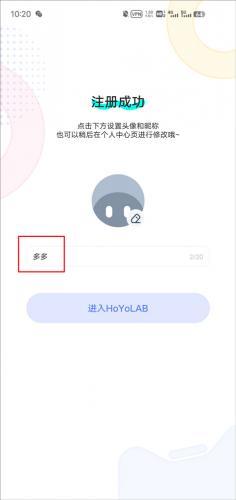 国际版米游社hoyolab