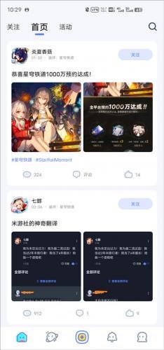 国际版米游社hoyolab