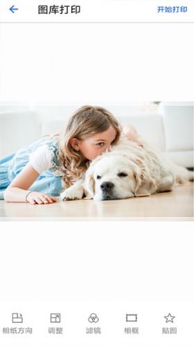 华为打印机app下载