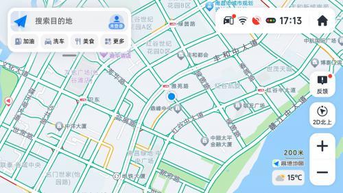 高德地图车机版7.5下载