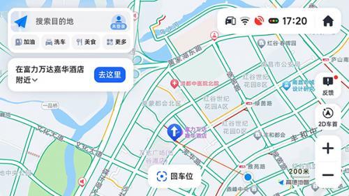 高德地图车机版7.5