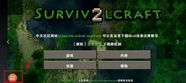 生存摩擦2僵尸+枪+商店