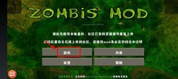 生存摩擦2僵尸+枪+商店