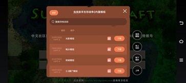 生存摩擦2僵尸+枪+商店