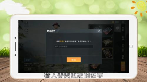 和睦精英龙跃长城