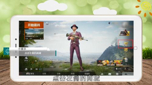 和睦精英龙跃长城