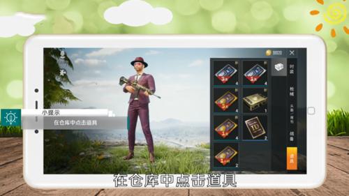 和睦精英龙跃长城