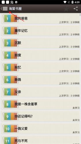 海棠书屋myhtlmebookmyhtlmebo