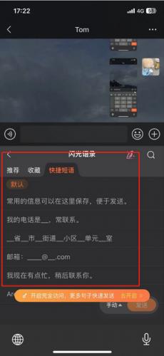 搜狗输入法手机版