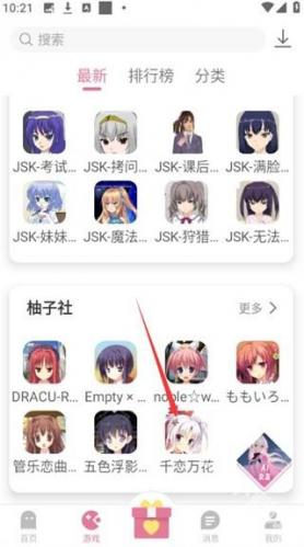 游卡4.0.7最新版