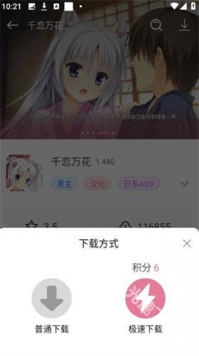 游卡4.0.7最新版