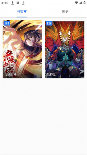 全是画官<strong>AIGC</strong>漫画