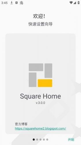 Square Home