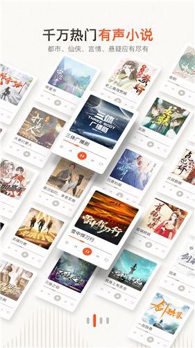 喜马拉雅全无偿版