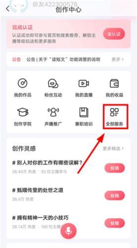 喜马拉雅无偿版