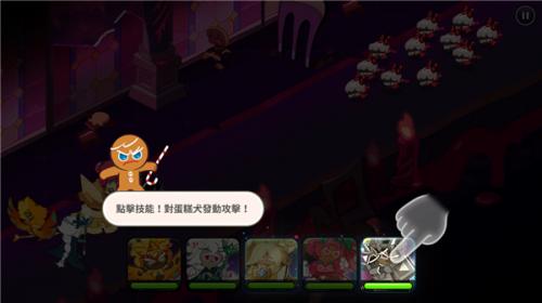 饼干人王国国际服