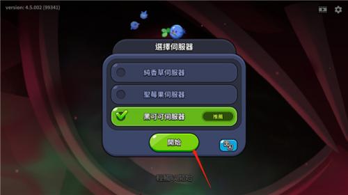 饼干人王国国际服