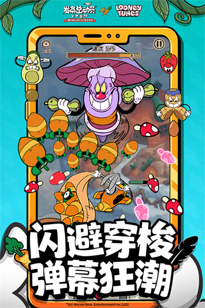 发条总动员截图3