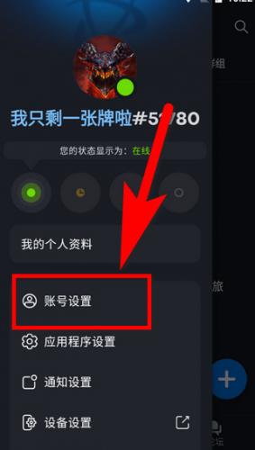 战网安稳令国际服