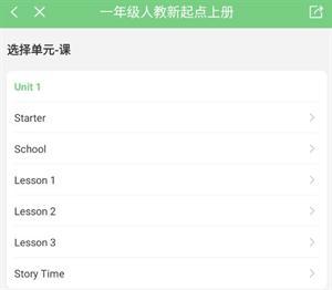 热钟情点读无偿版