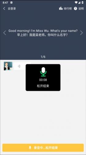 热钟情点读无偿版