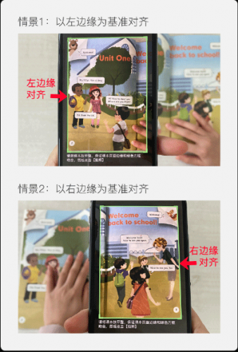 热钟情点读无偿版