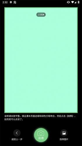 热钟情点读无偿版