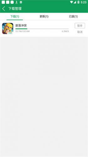 7723游戏盒旧版本