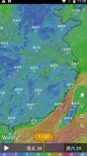 windy老版本