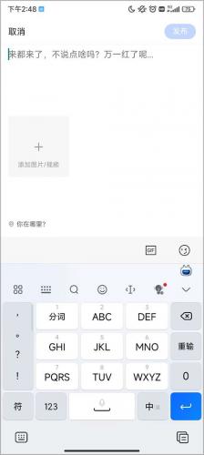 腾讯新闻无偿安装包