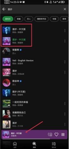 麦田音乐无偿版