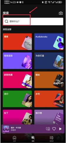 麦田音乐无偿版