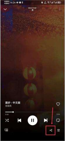 麦田音乐无偿版