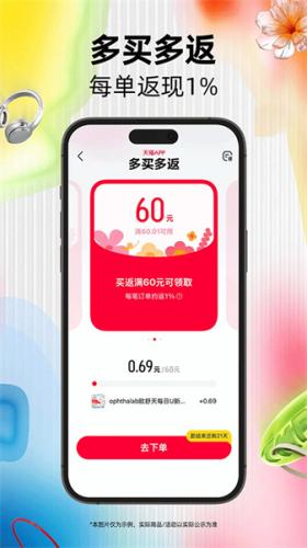 天猫官方旗舰店