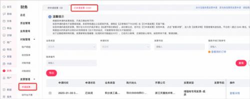 天猫官方旗舰店