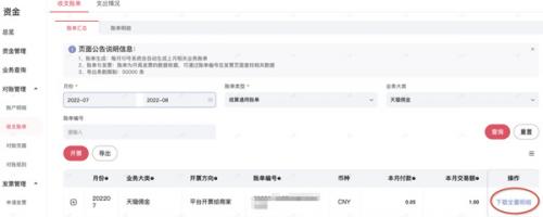 天猫官方旗舰店