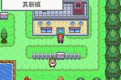 口袋妖怪永恒之焱