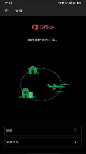 excel表格无偿版